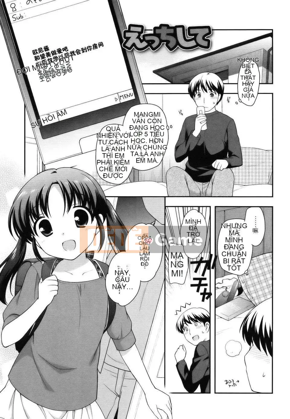 [Yutaka Ueda] Tobidase!