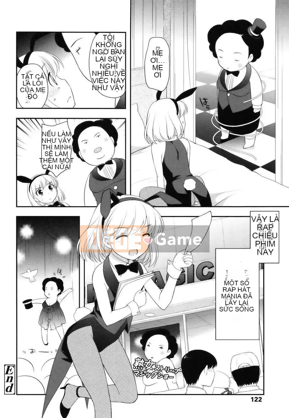 [Yutaka Ueda] Tobidase!