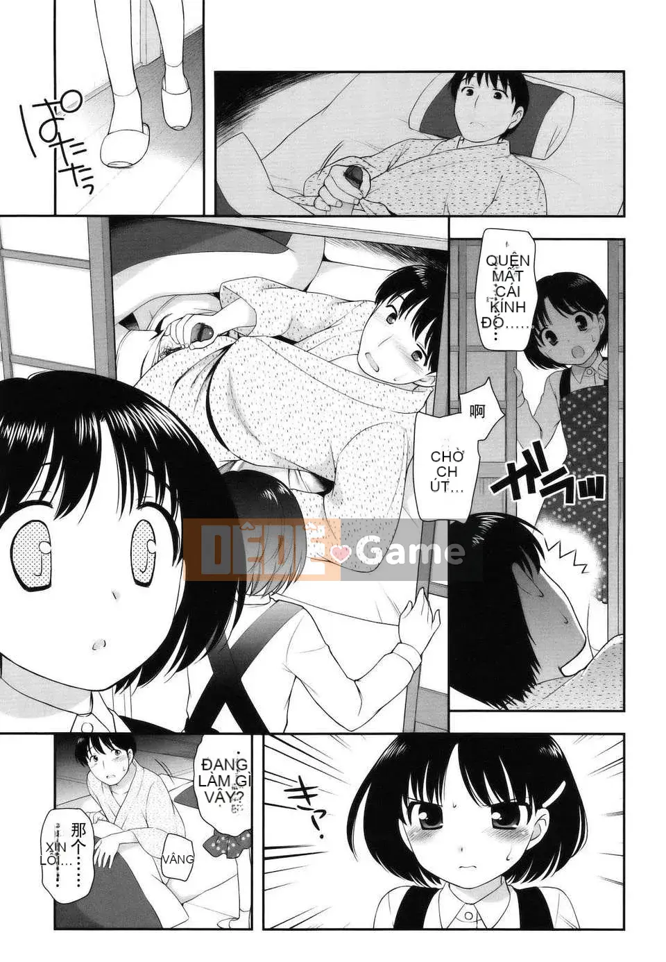 [Yutaka Ueda] Tobidase!