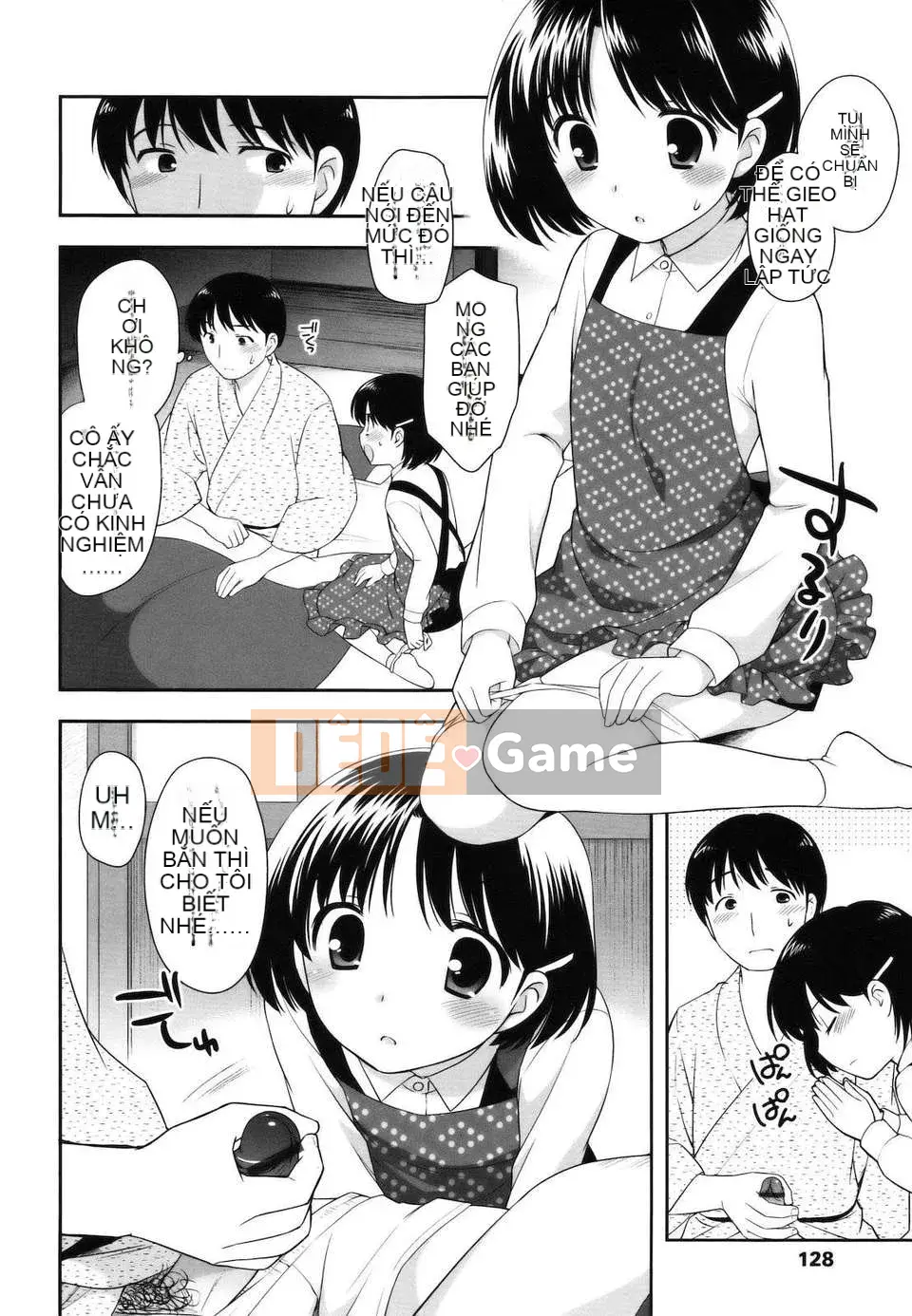 [Yutaka Ueda] Tobidase!