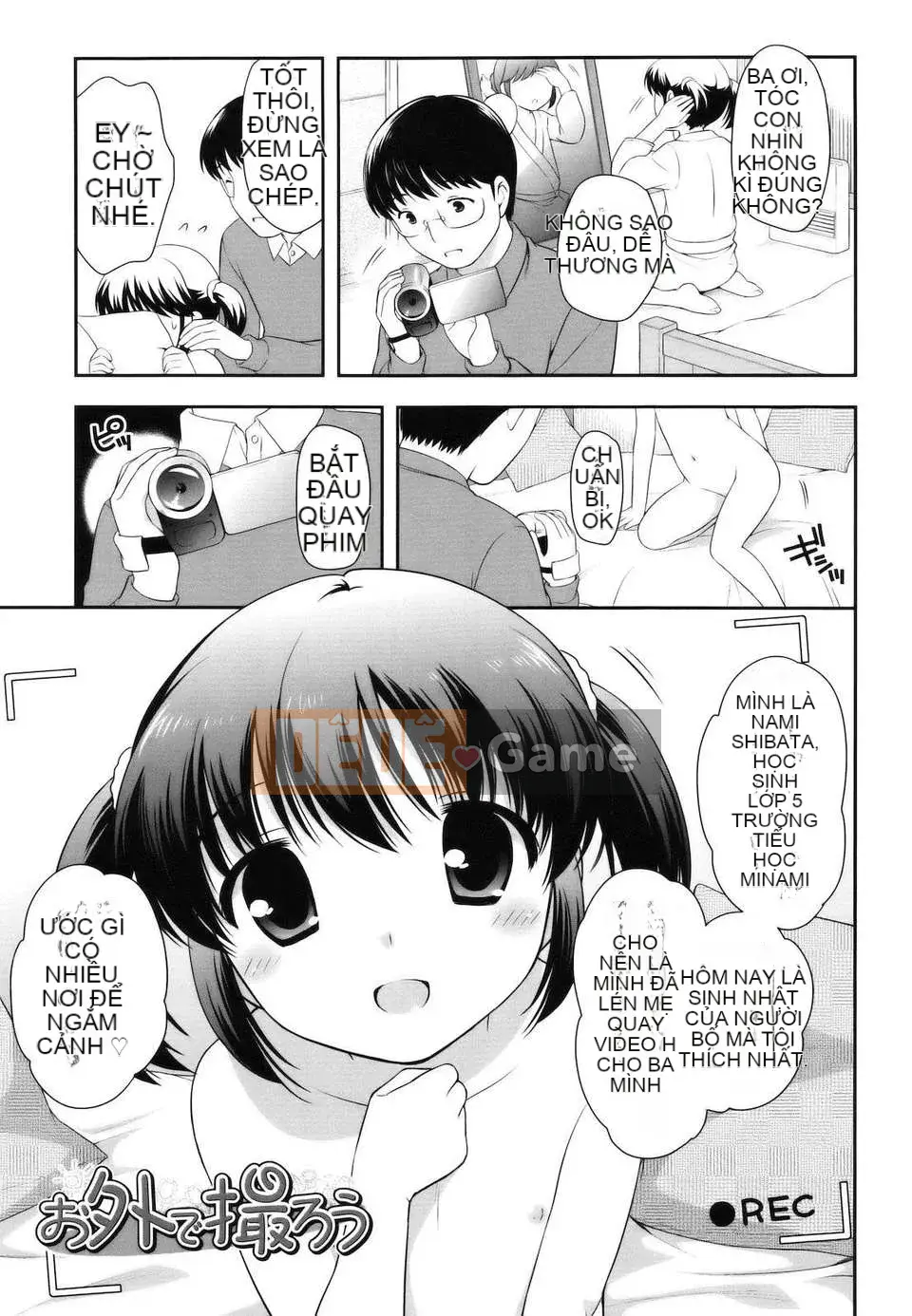 [Yutaka Ueda] Tobidase!