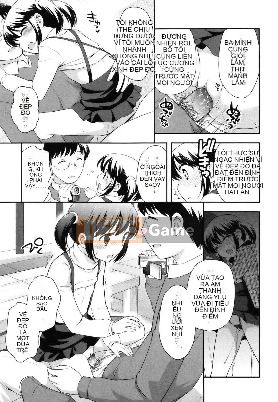 [Yutaka Ueda] Tobidase!