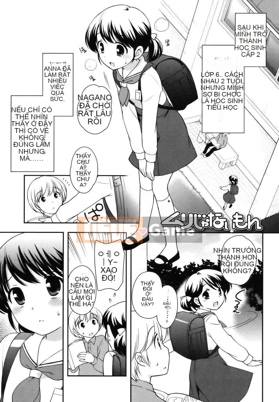 [Yutaka Ueda] Tobidase!