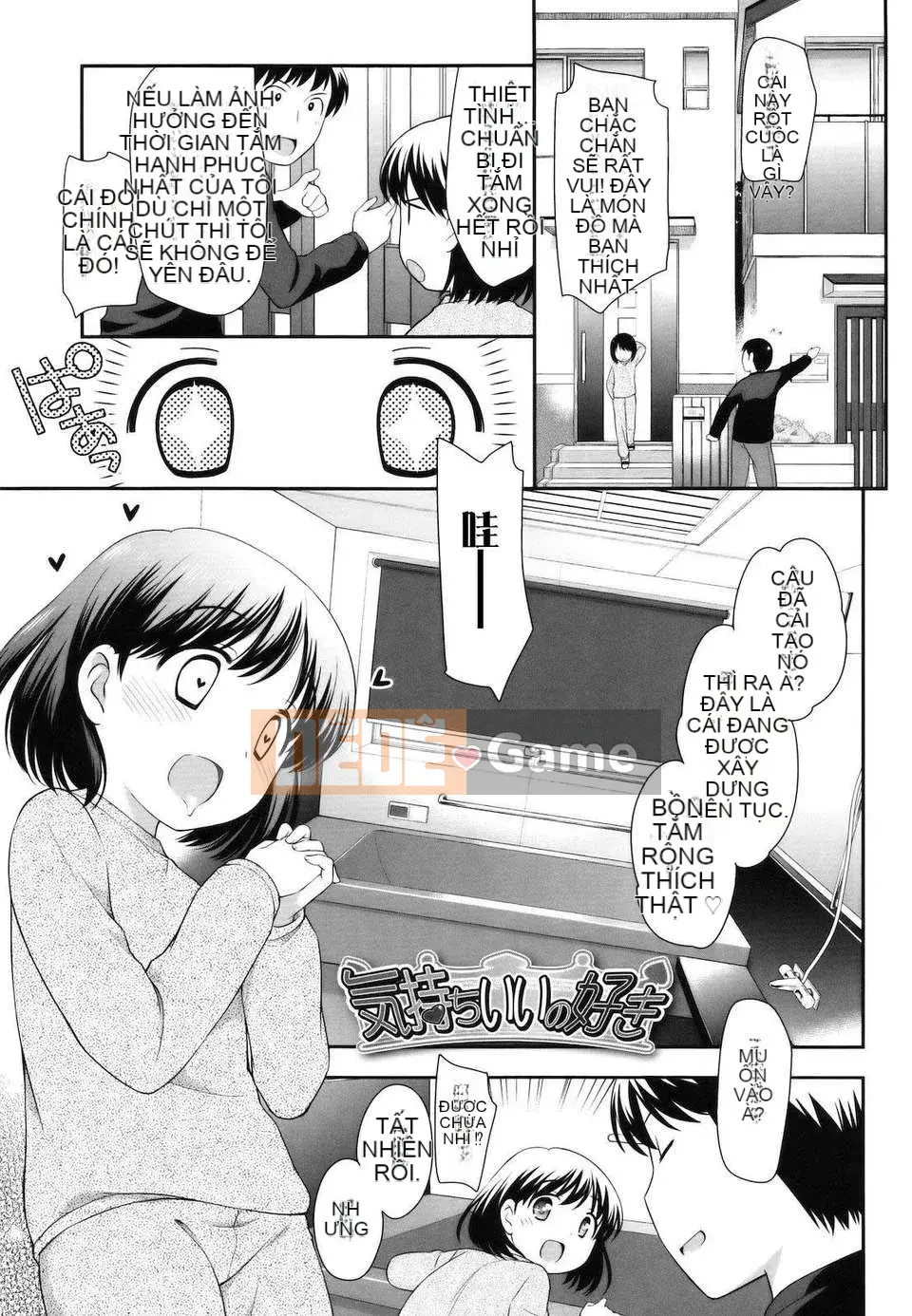 [Yutaka Ueda] Tobidase!