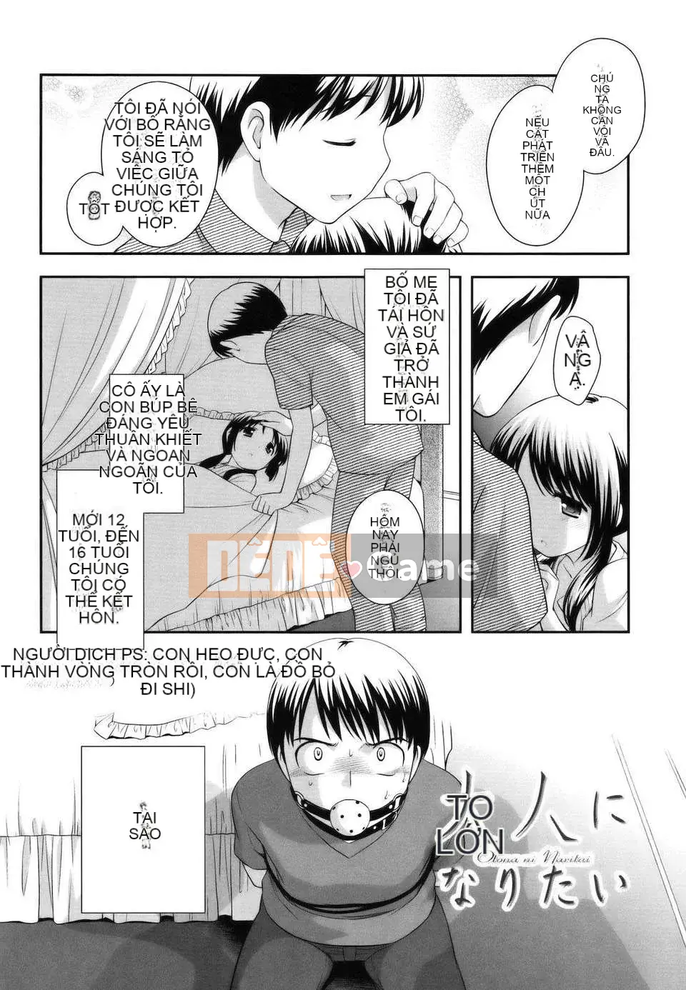 [Yutaka Ueda] Tobidase!