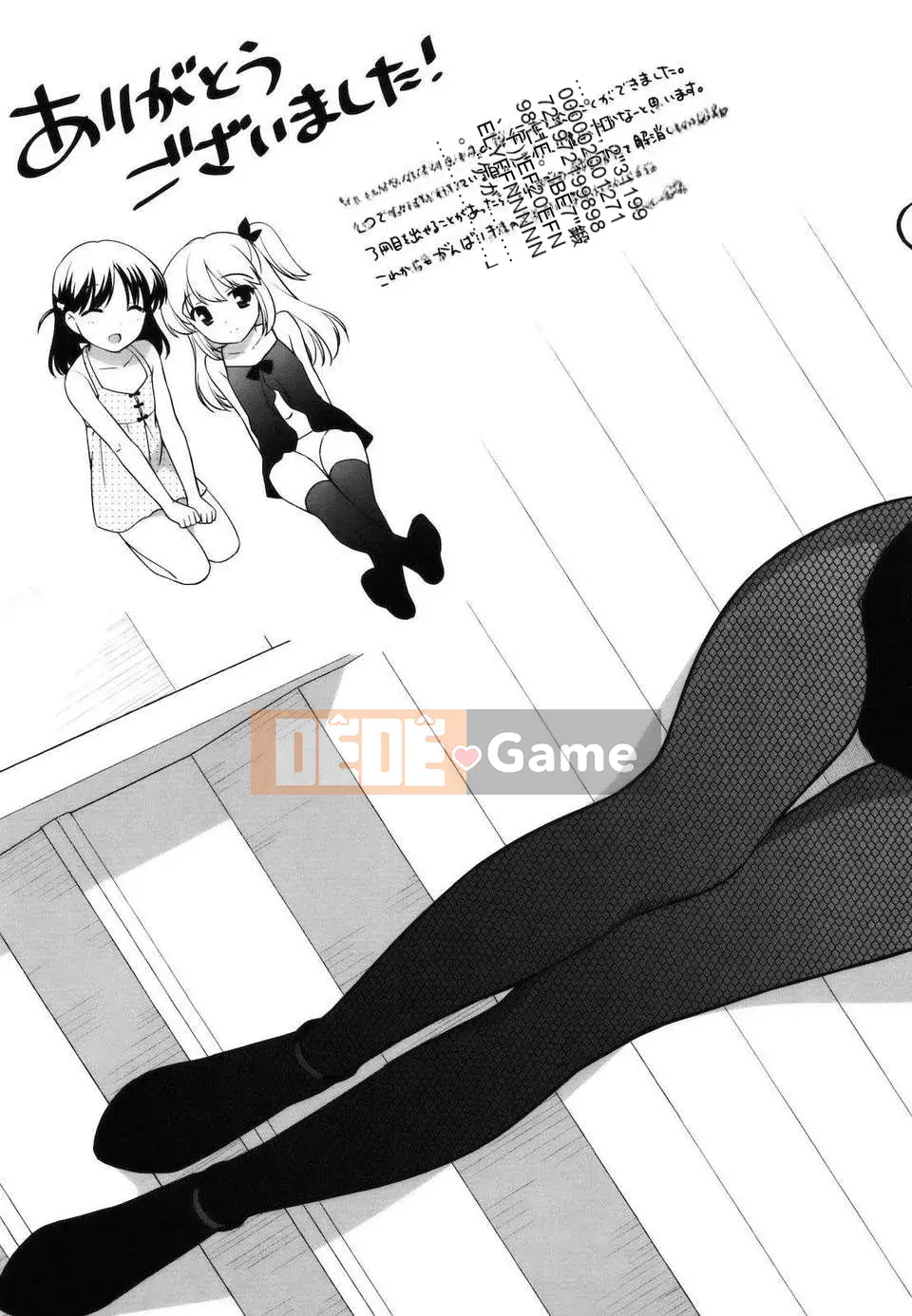 [Yutaka Ueda] Tobidase!