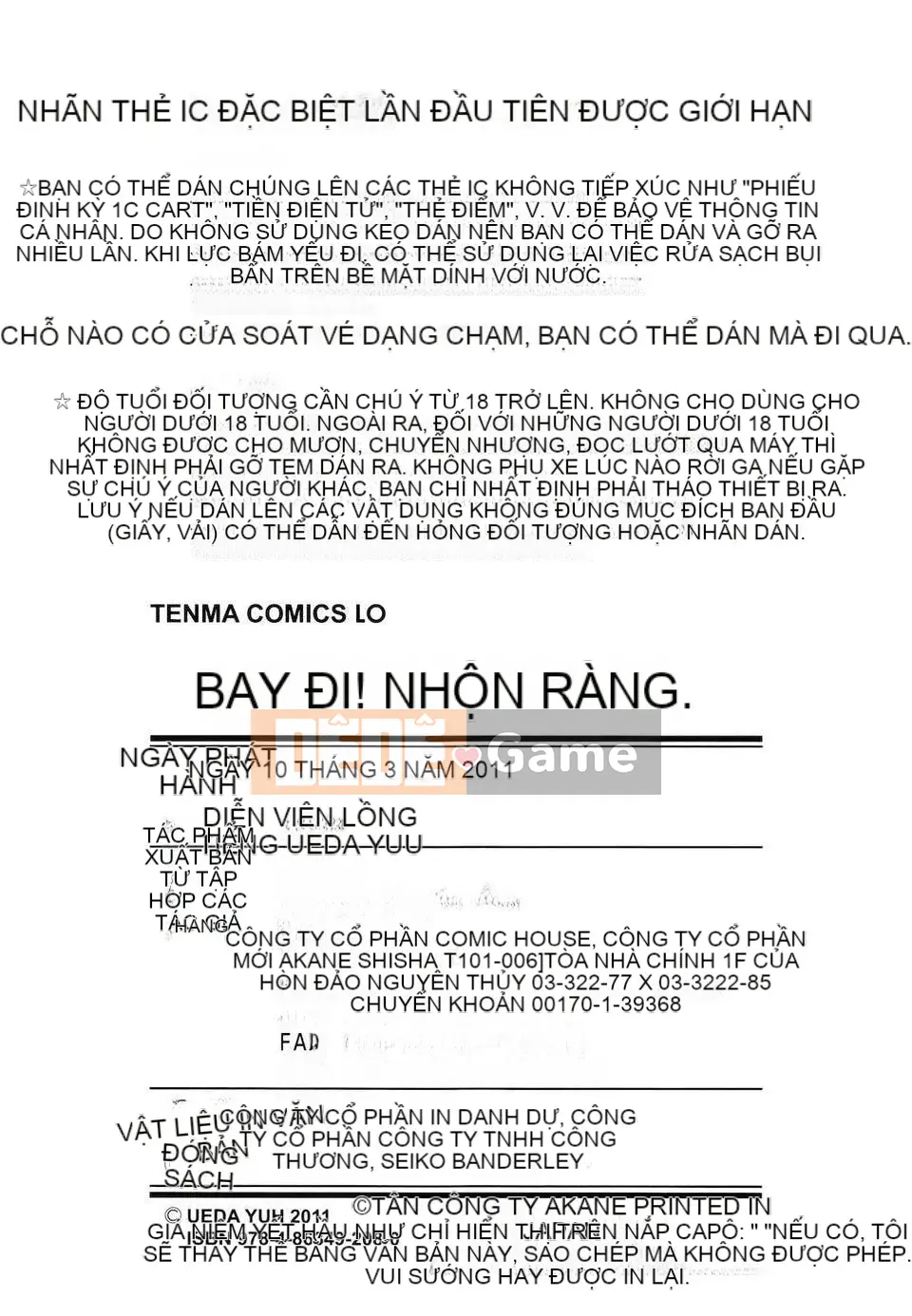 [Yutaka Ueda] Tobidase!