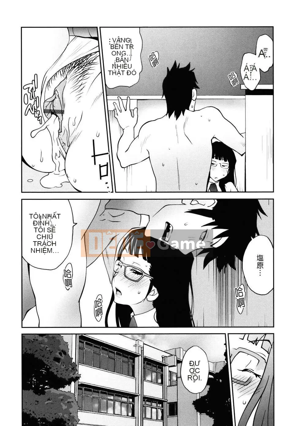 [Kotoyoshi Yusuke] BÊN Khỏa thân☆