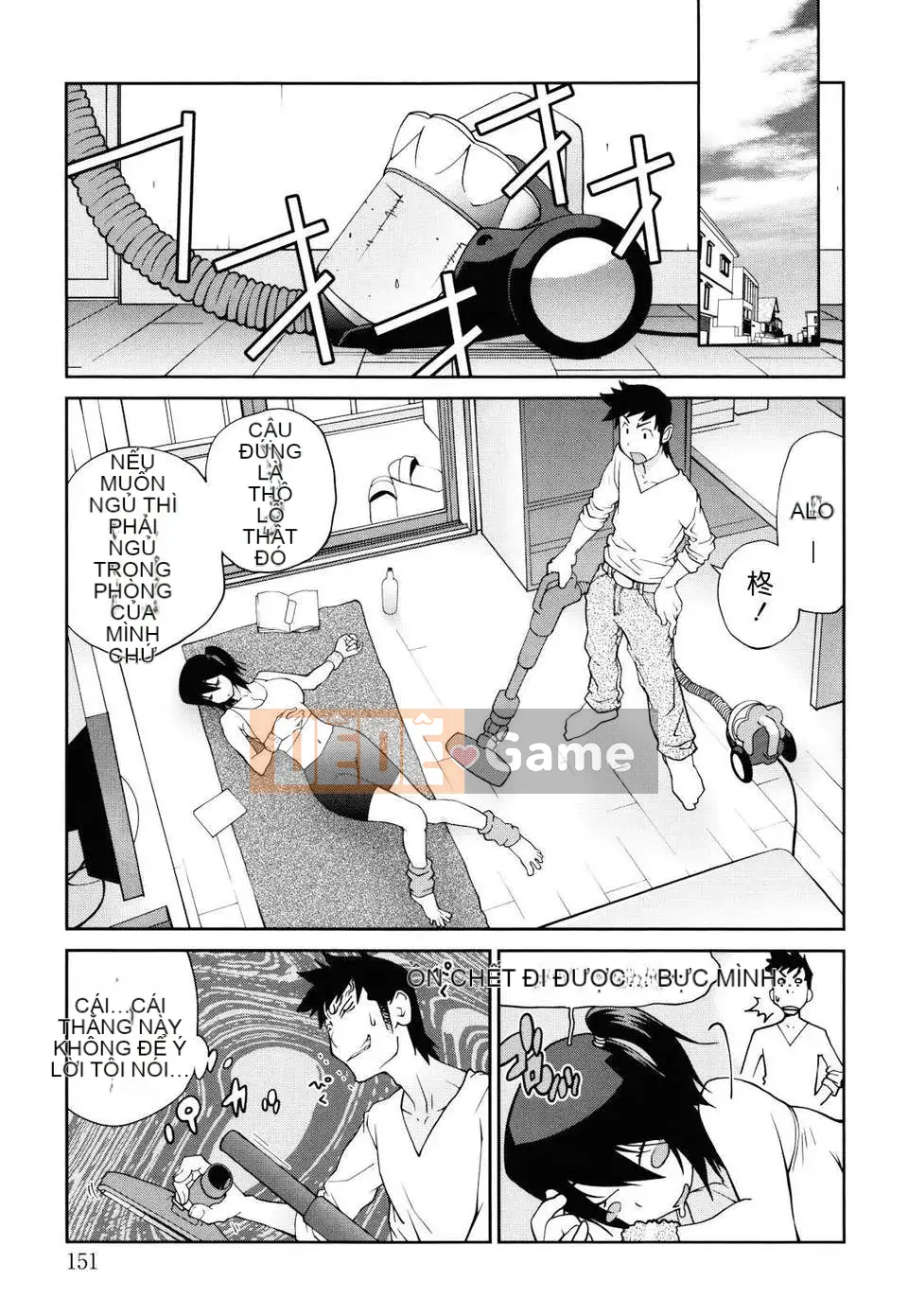 [Kotoyoshi Yusuke] BÊN Khỏa thân☆