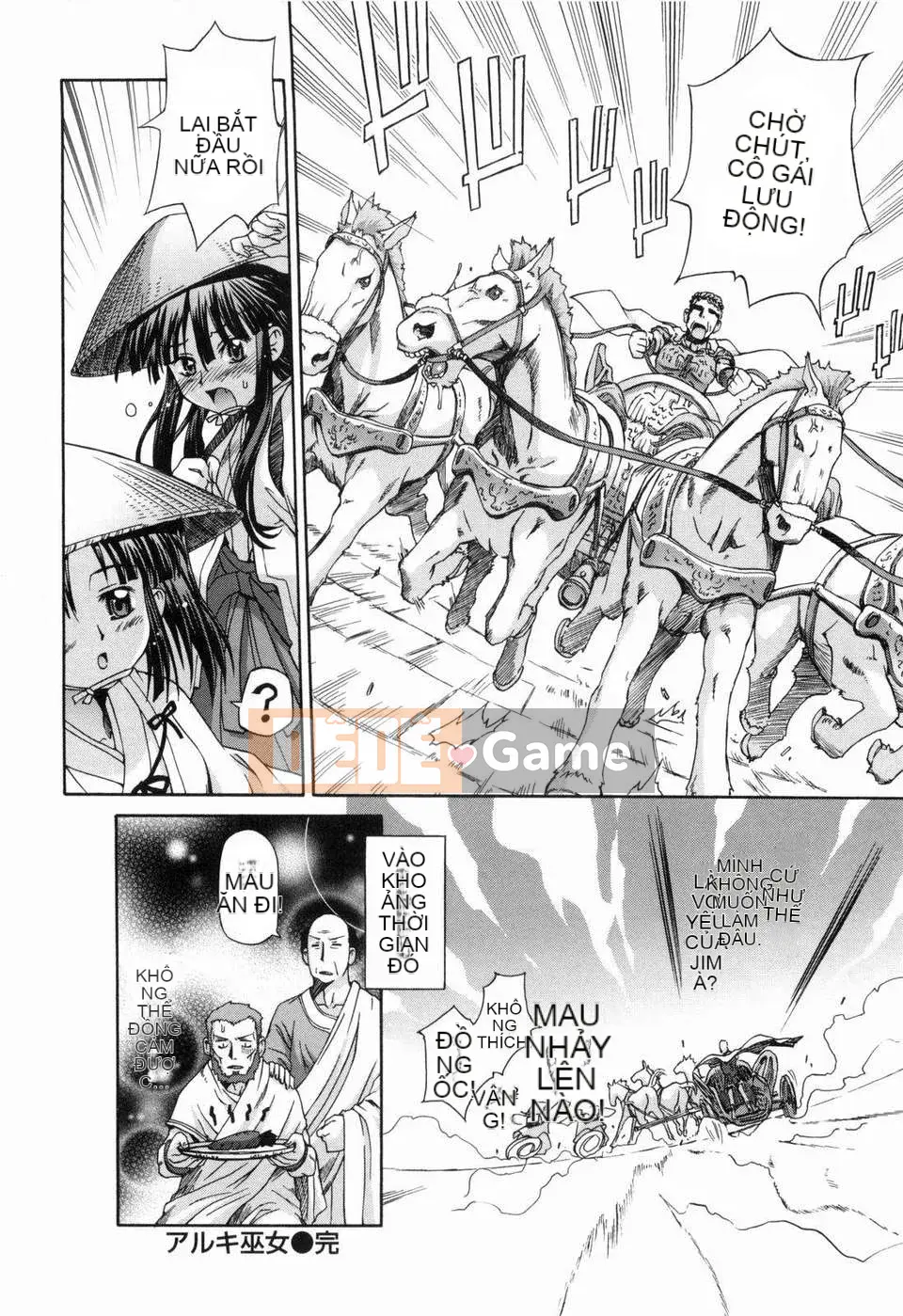 [Koume Keito] Phấn hoa cô gái 2!