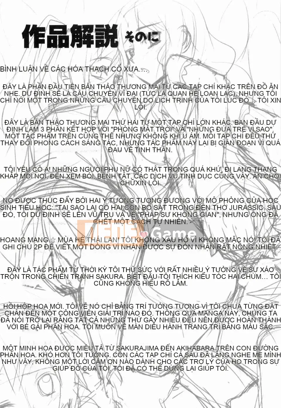 [Koume Keito] Phấn hoa cô gái 2!