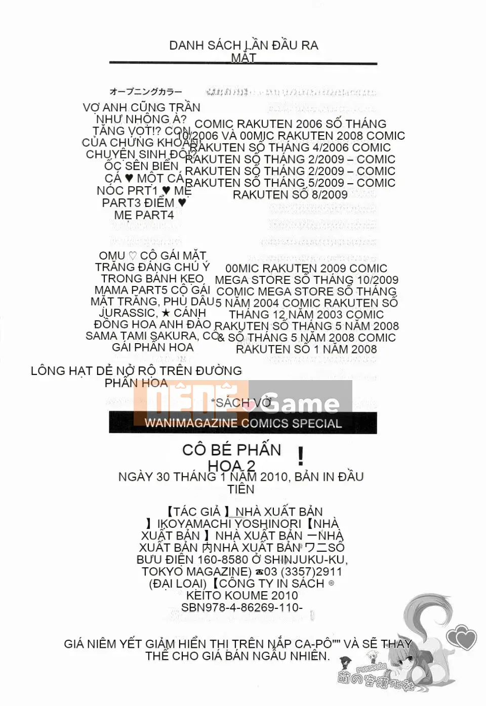 [Koume Keito] Phấn hoa cô gái 2!