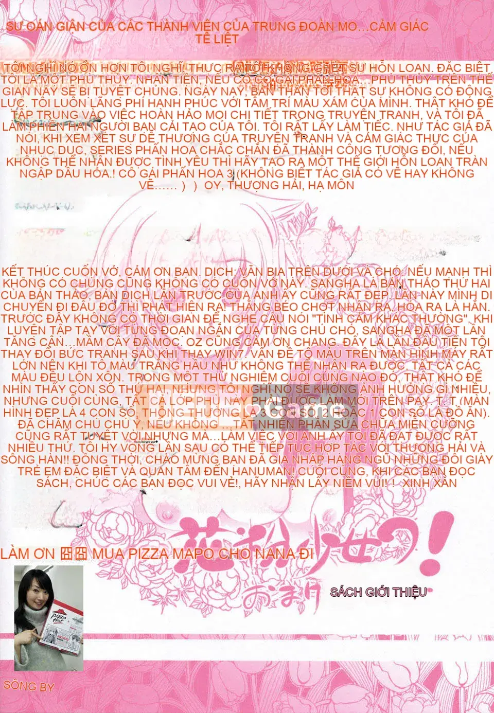 [Koume Keito] Phấn hoa cô gái 2!