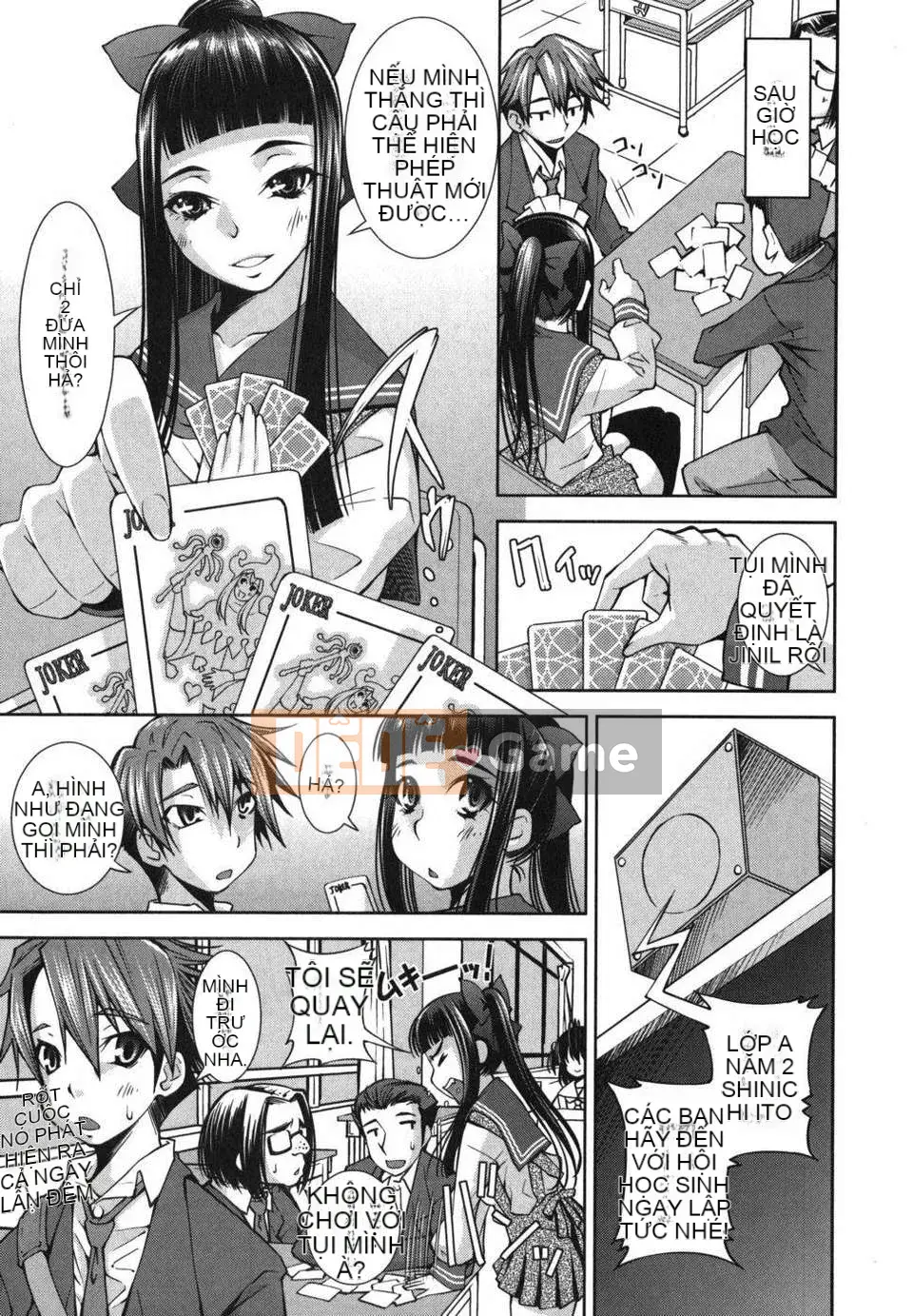 [Maihara Matsuge] Hame@dori