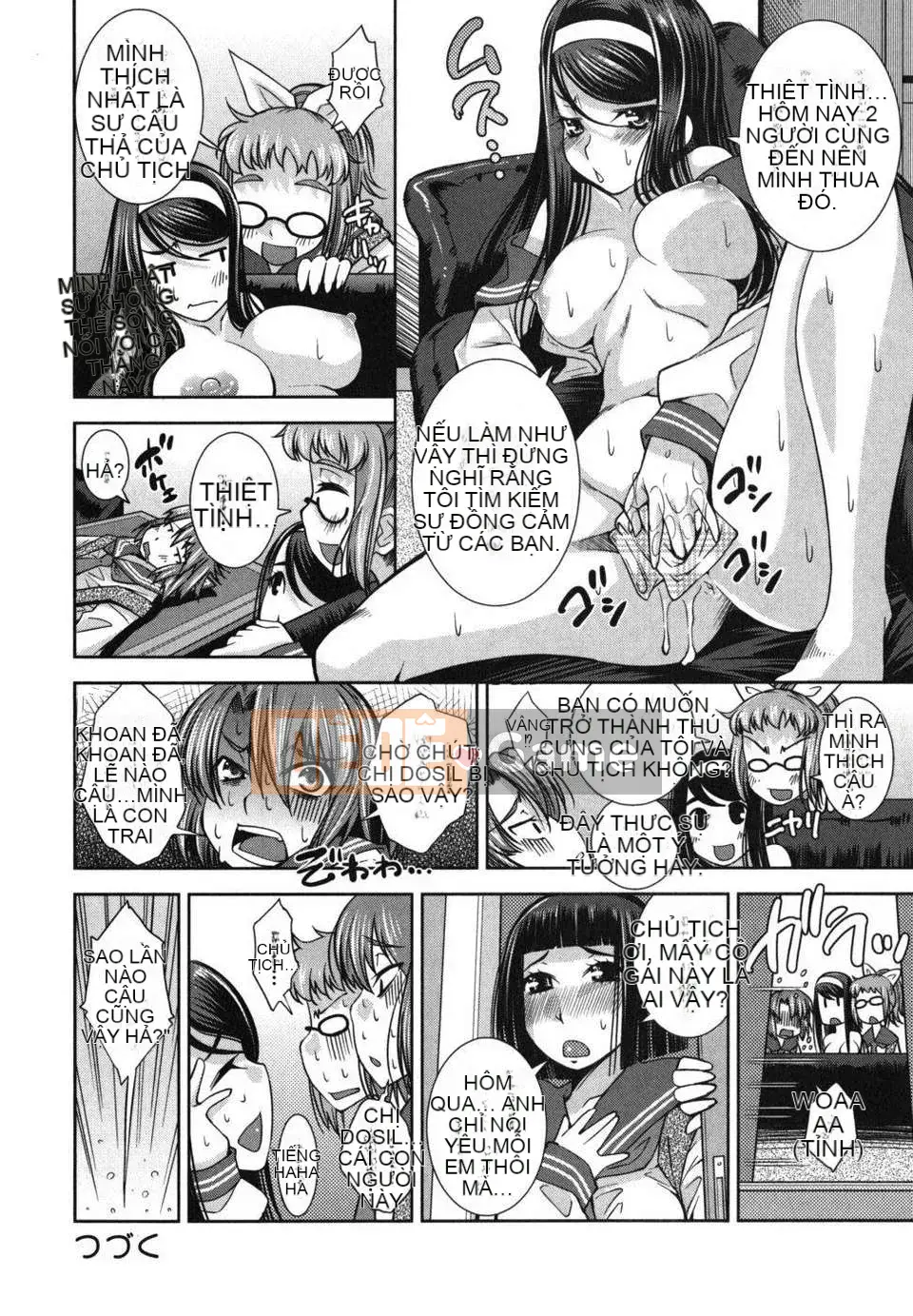 [Maihara Matsuge] Hame@dori