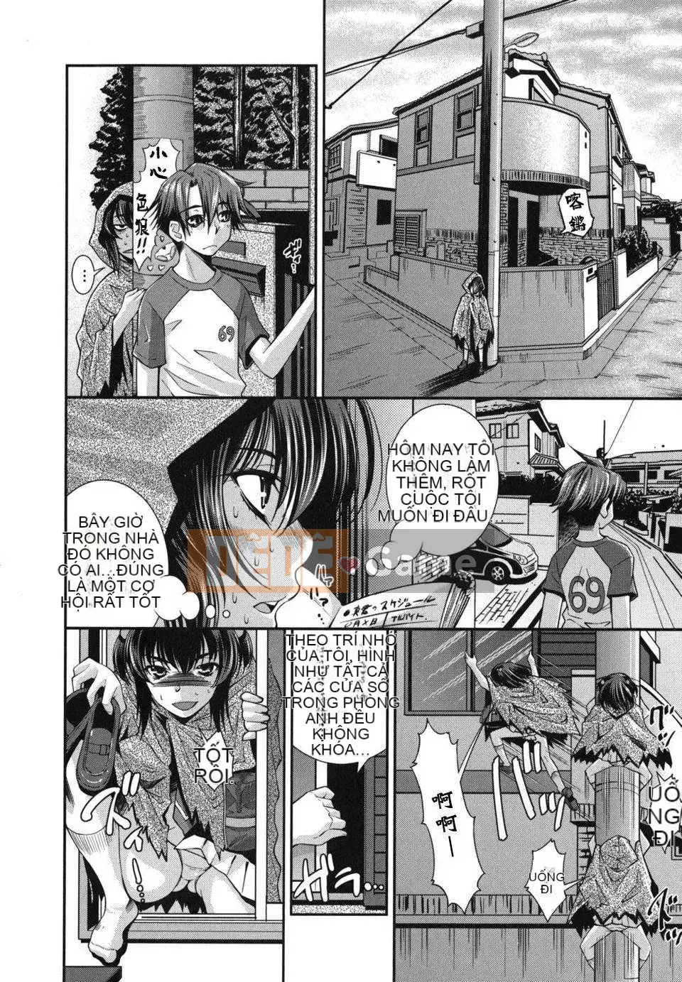 [Maihara Matsuge] Hame@dori