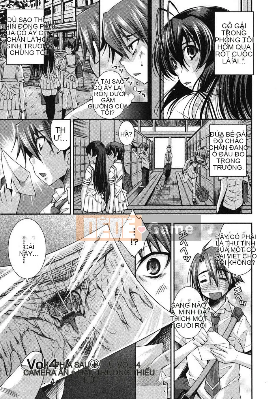 [Maihara Matsuge] Hame@dori