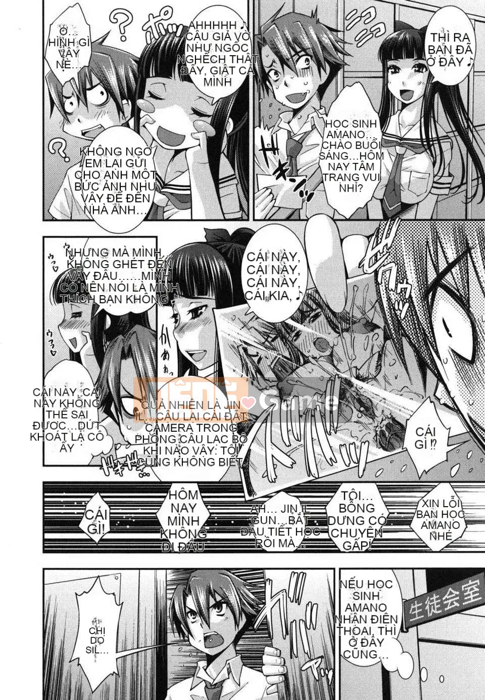 [Maihara Matsuge] Hame@dori