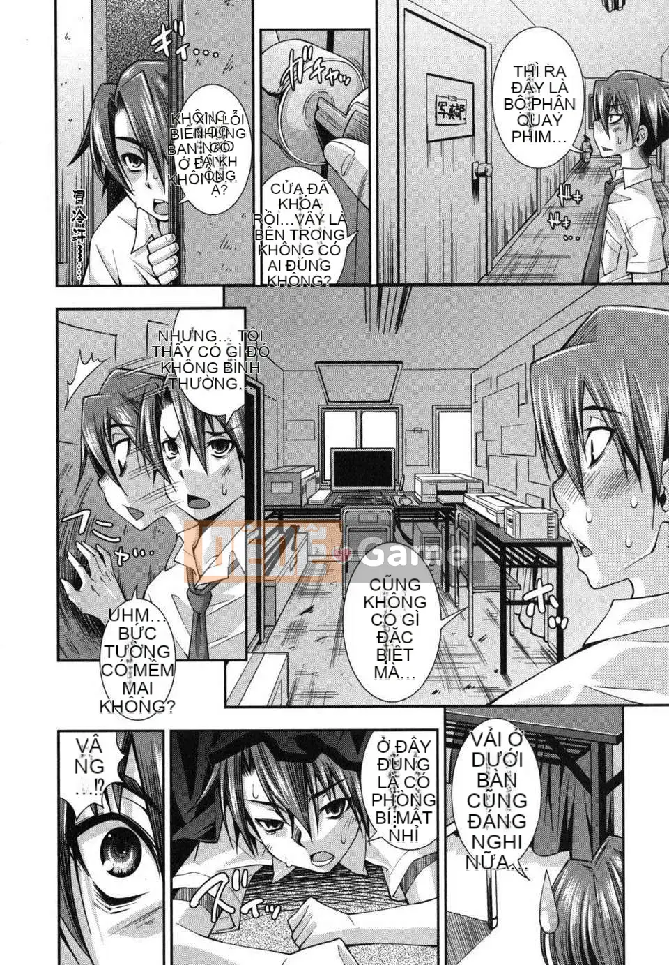 [Maihara Matsuge] Hame@dori