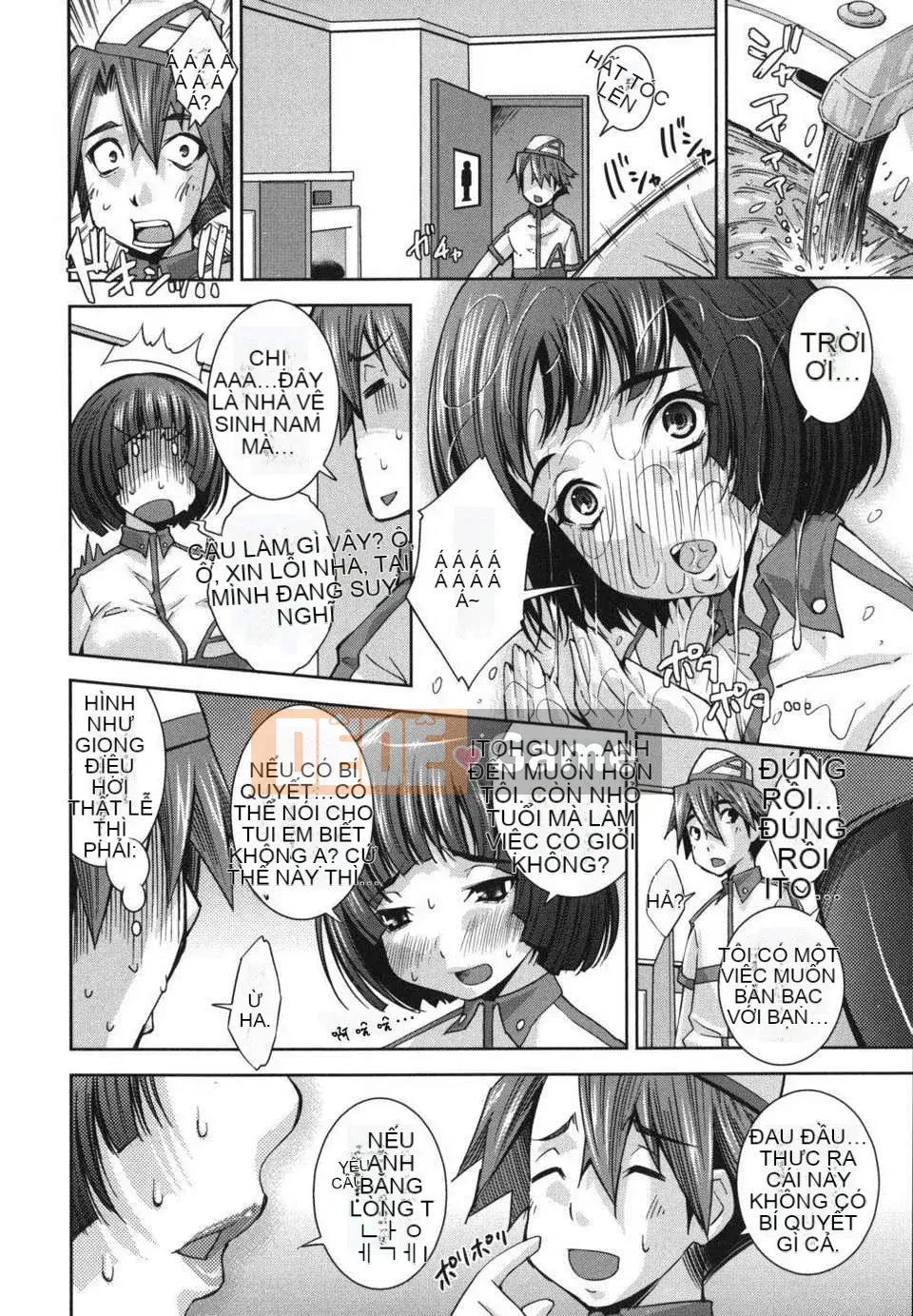 [Maihara Matsuge] Hame@dori