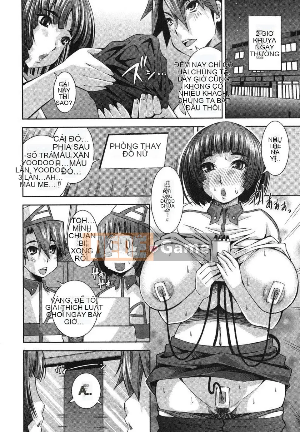 [Maihara Matsuge] Hame@dori