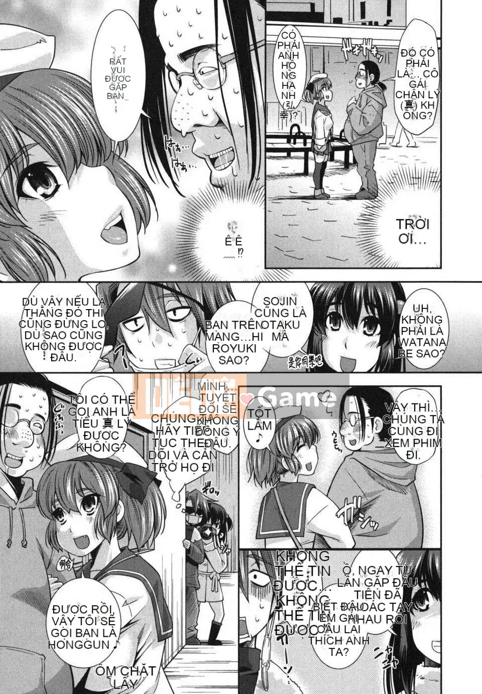 [Maihara Matsuge] Hame@dori