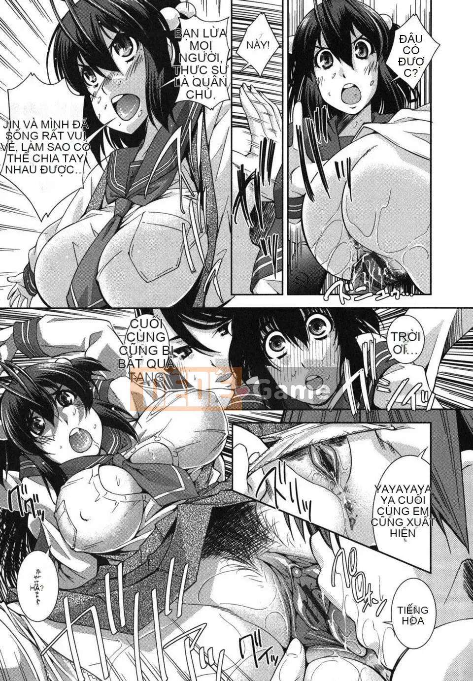 [Maihara Matsuge] Hame@dori