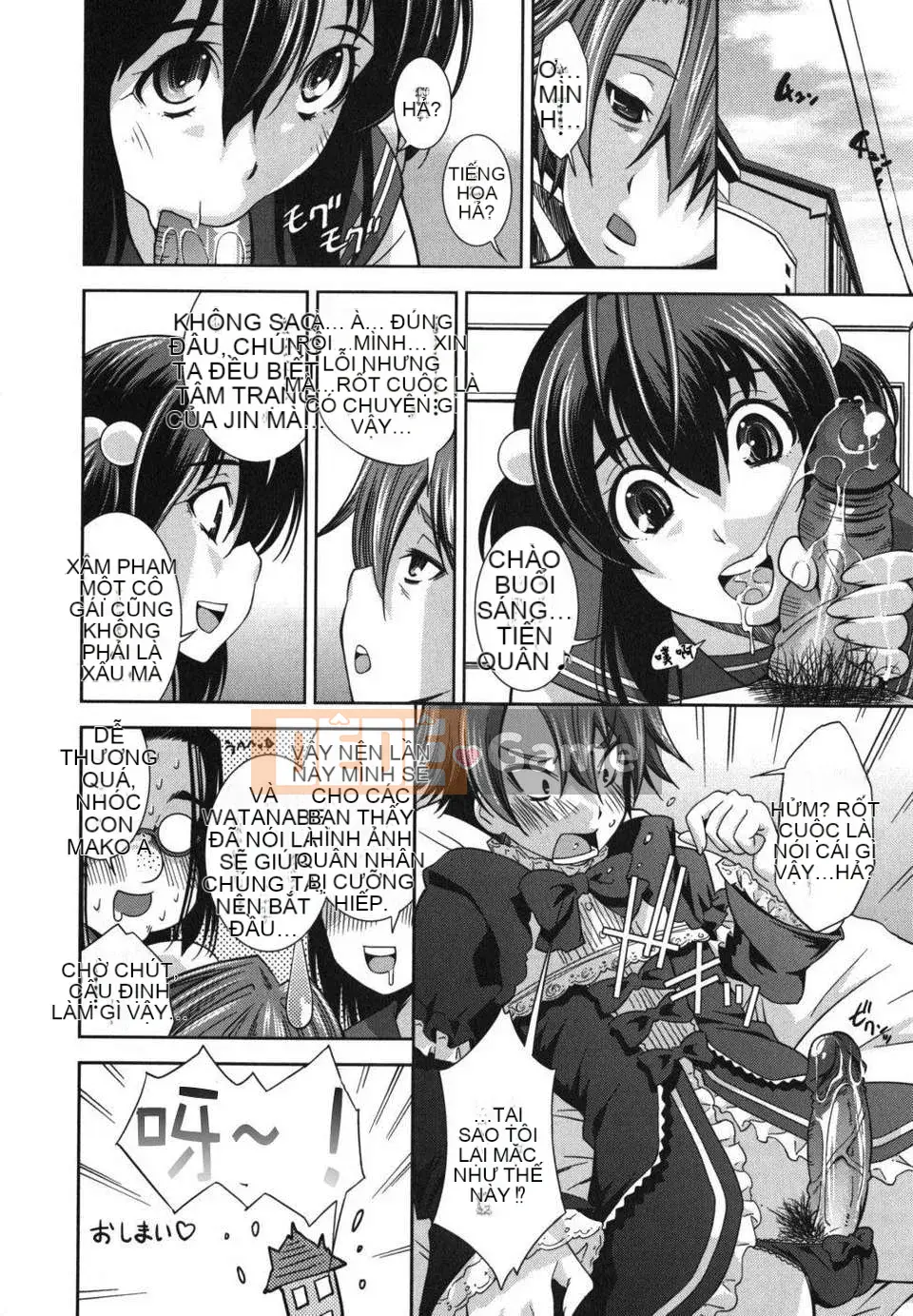 [Maihara Matsuge] Hame@dori