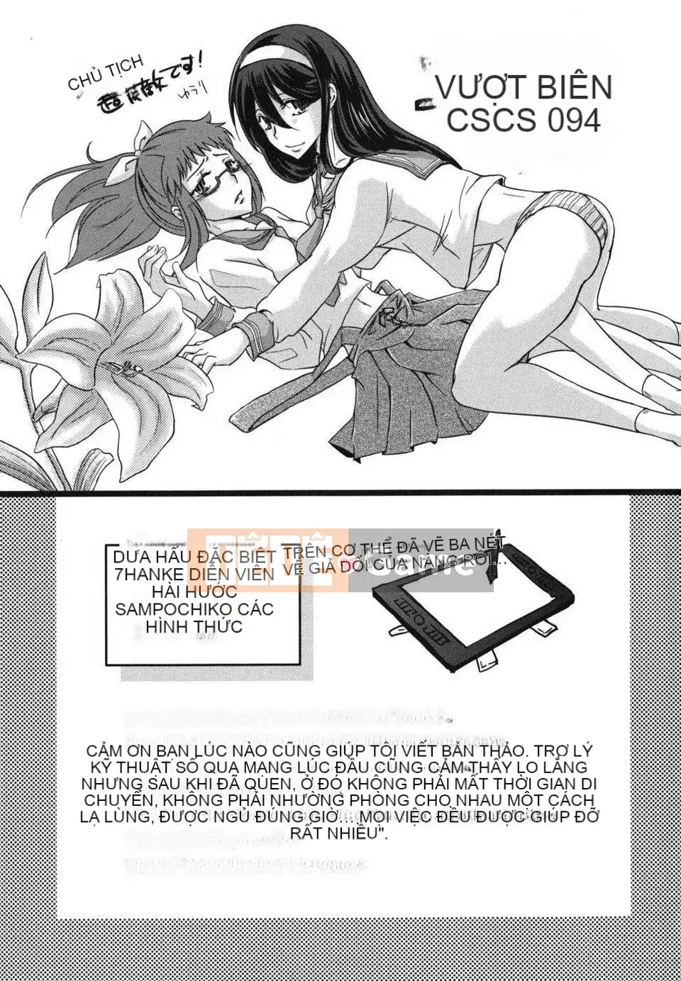 [Maihara Matsuge] Hame@dori