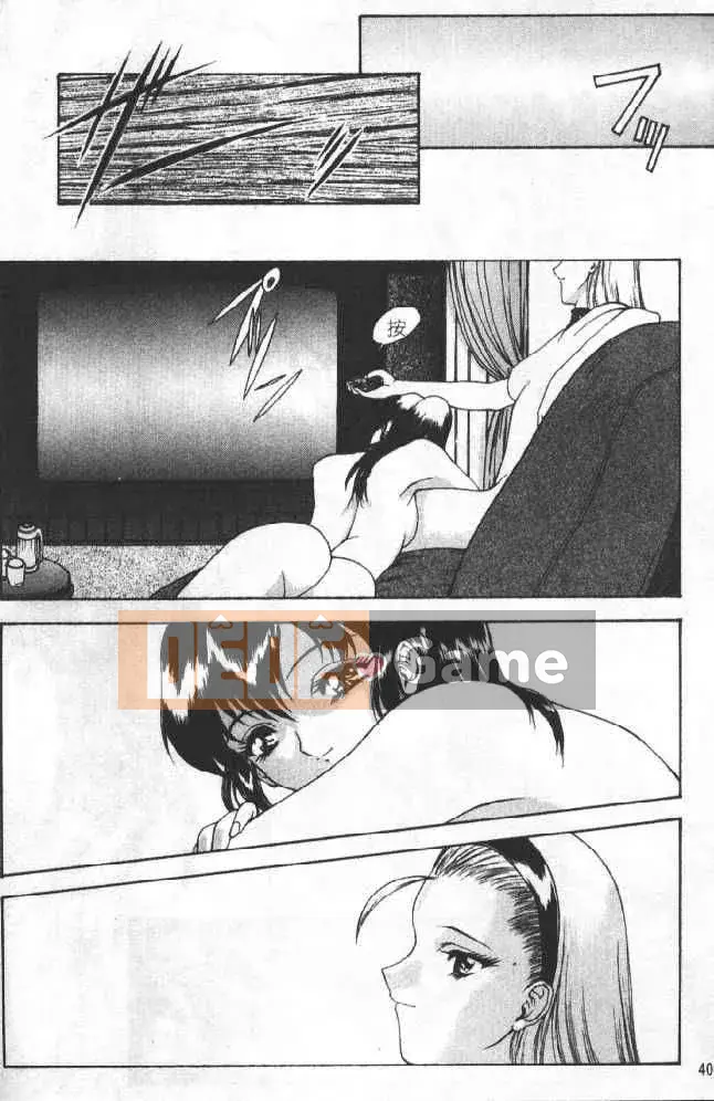 [To Justice] Giữa Khát Vọng Tinh Thần