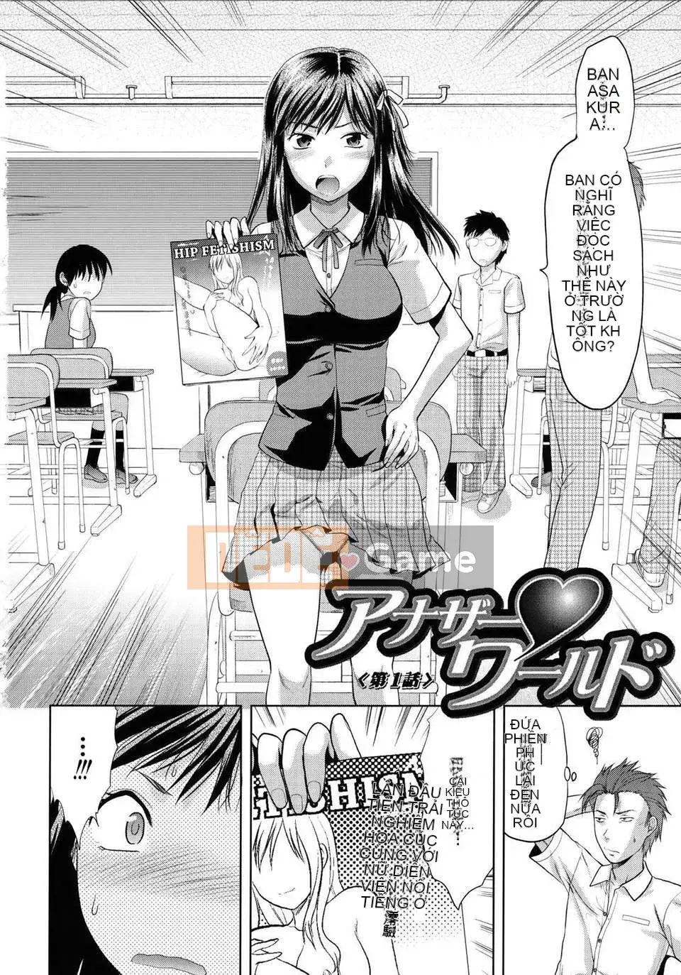 [Yuzuki N'] Thế giới khác