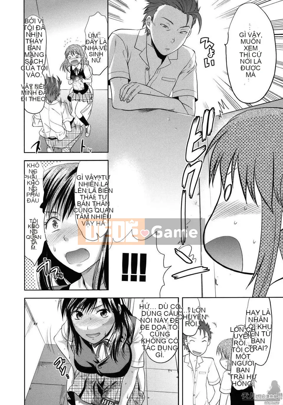 [Yuzuki N'] Thế giới khác