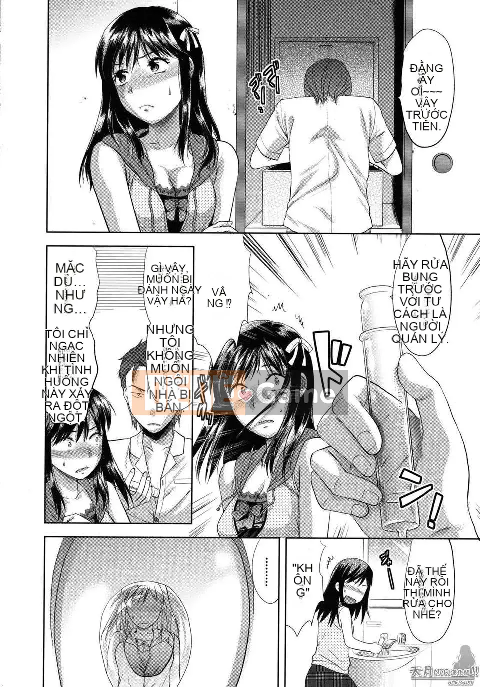 [Yuzuki N'] Thế giới khác