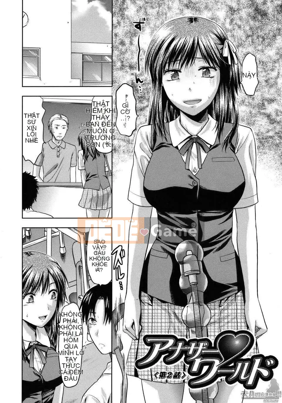 [Yuzuki N'] Thế giới khác