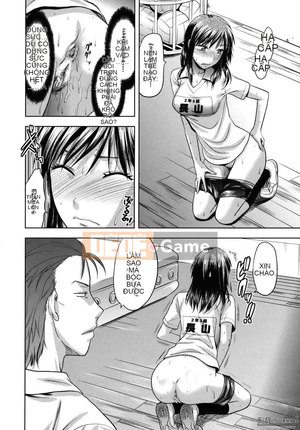 [Yuzuki N'] Thế giới khác