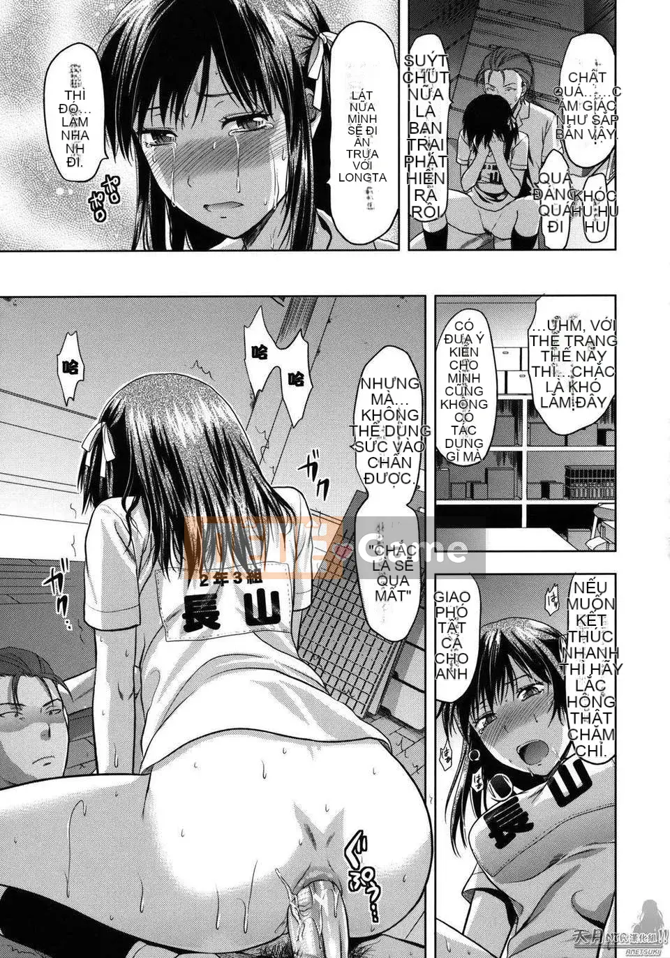 [Yuzuki N'] Thế giới khác