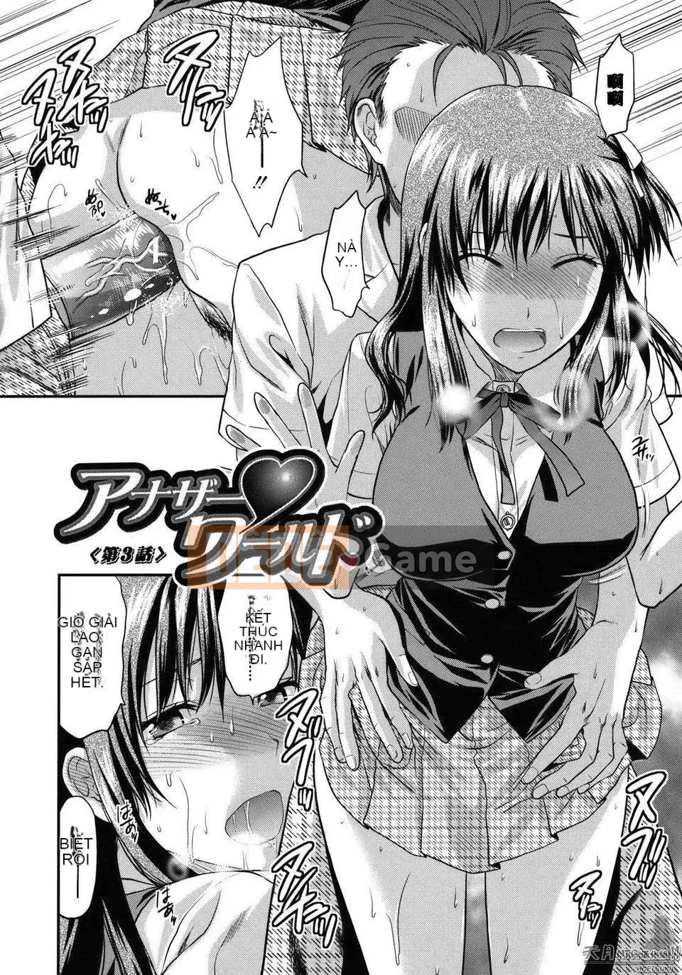 [Yuzuki N'] Thế giới khác