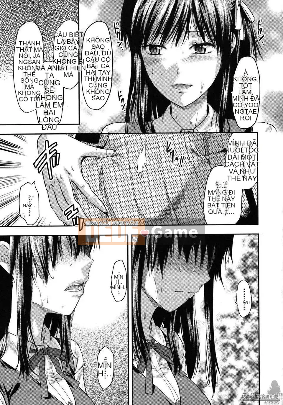 [Yuzuki N'] Thế giới khác