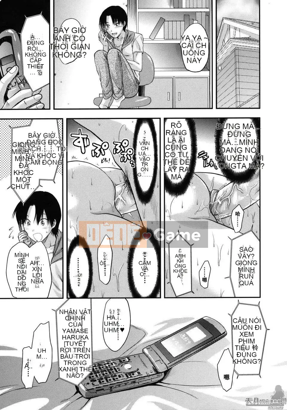 [Yuzuki N'] Thế giới khác