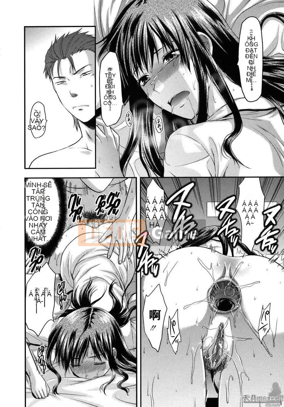 [Yuzuki N'] Thế giới khác