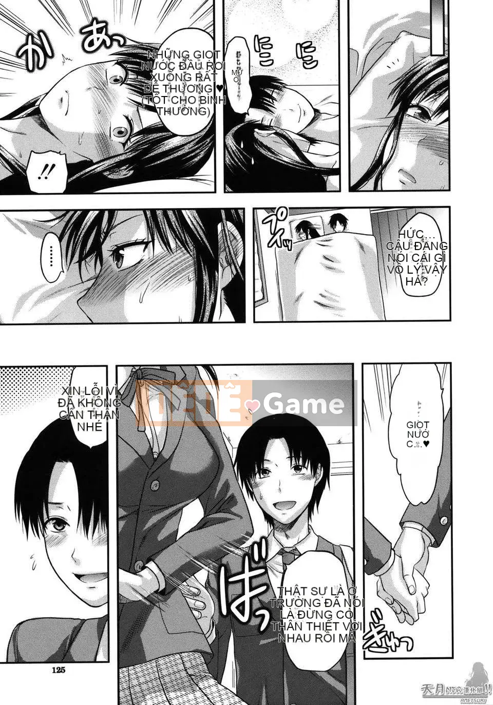 [Yuzuki N'] Thế giới khác