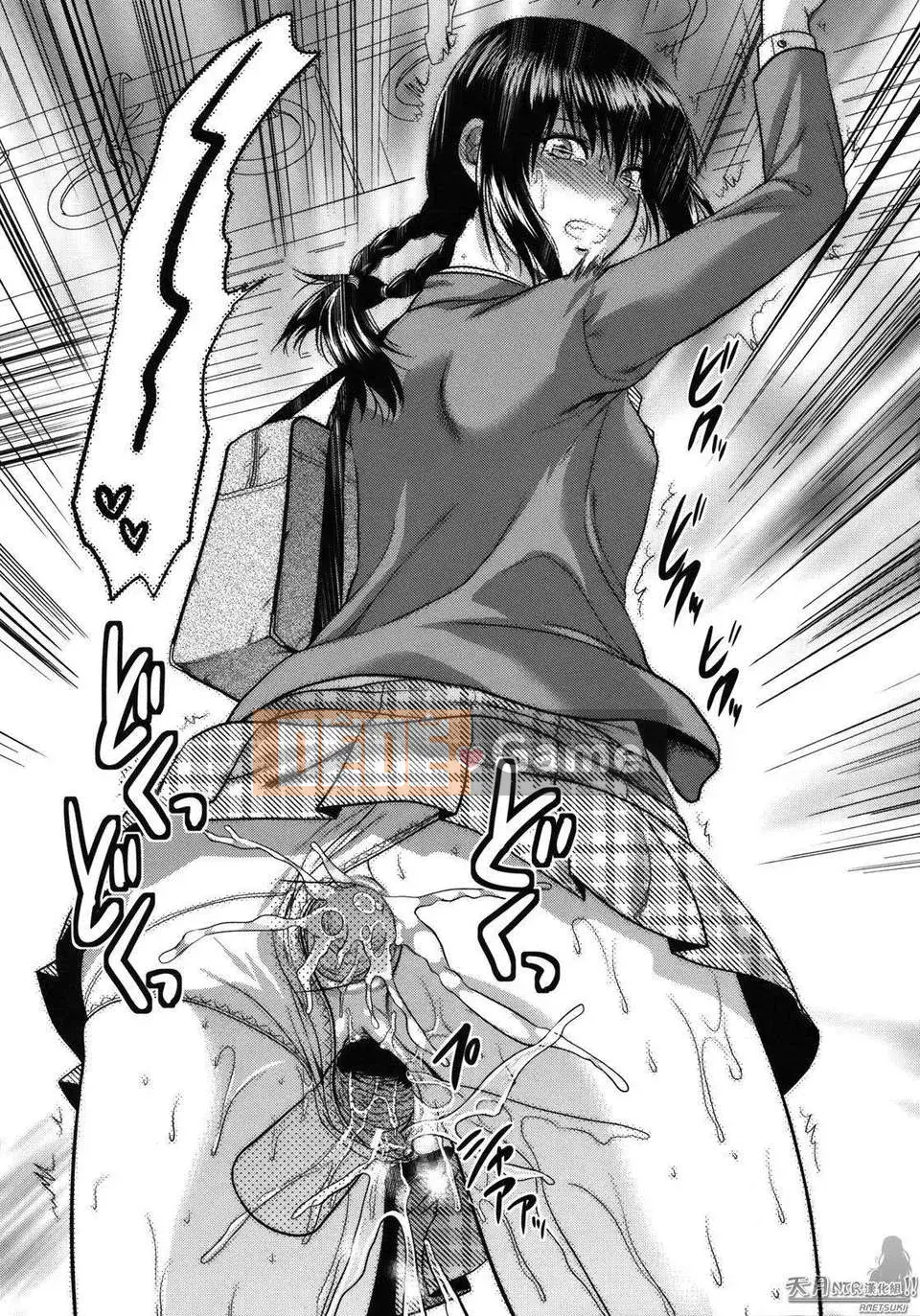 [Yuzuki N'] Thế giới khác