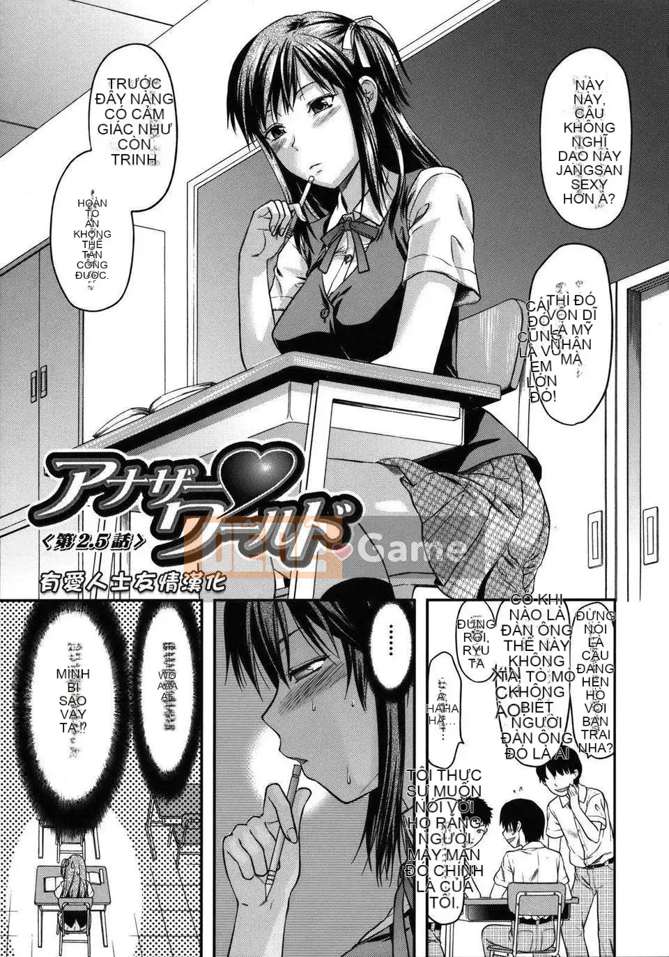 [Yuzuki N'] Thế giới khác