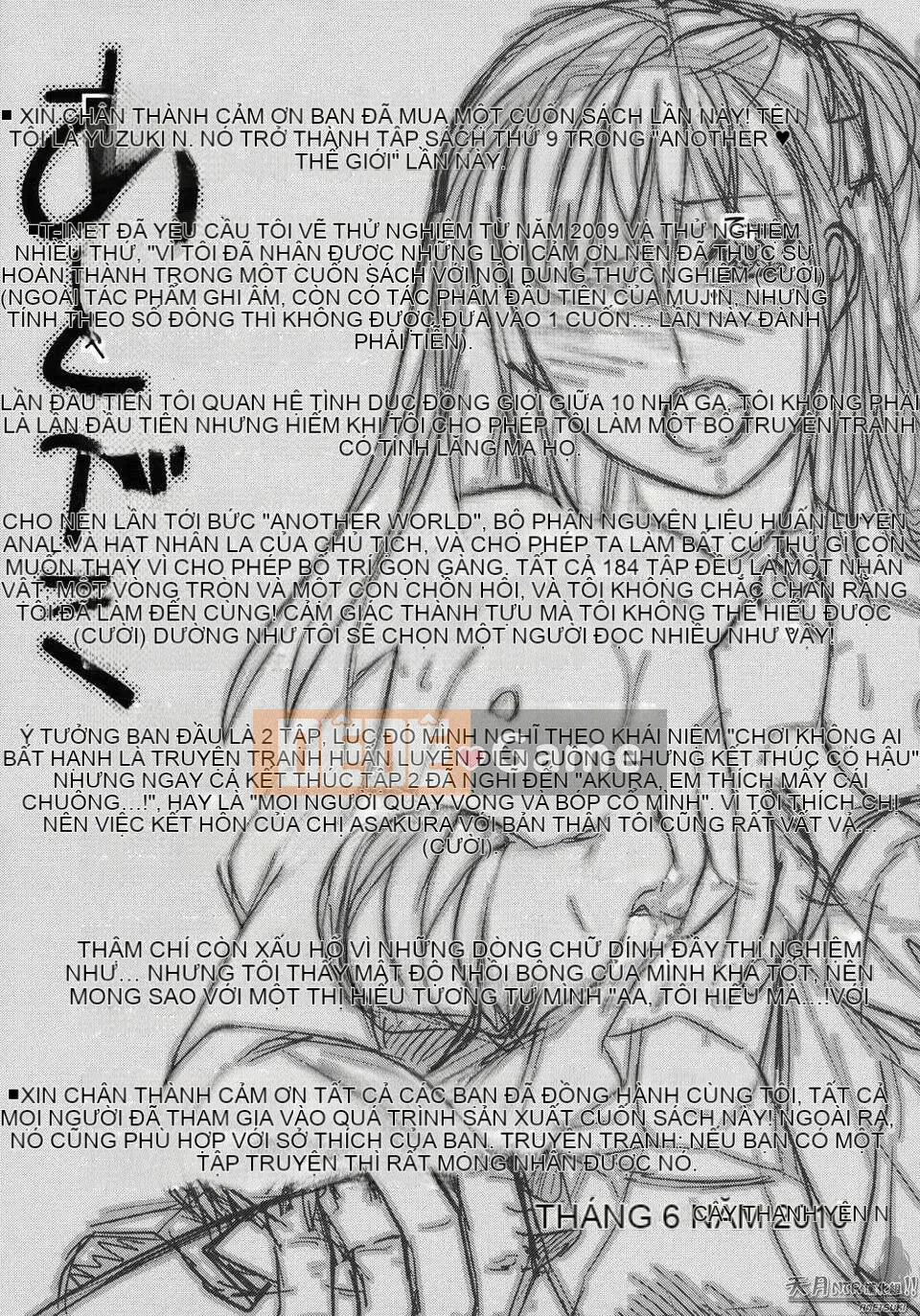 [Yuzuki N'] Thế giới khác