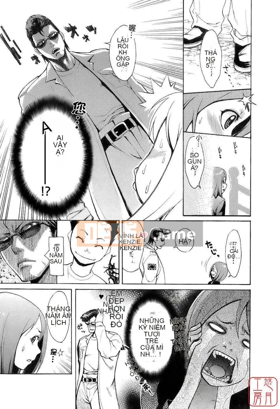 [Mikami Canon] Bộ sưu tập Tác phẩm Canon của Hatsujoki Mikami