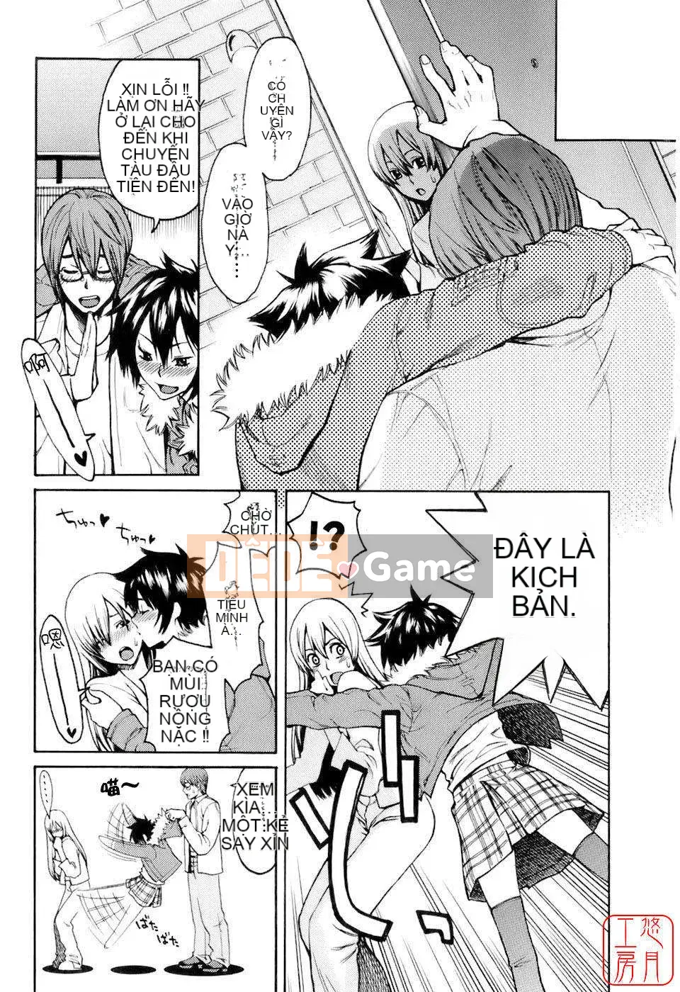 [Mikami Canon] Bộ sưu tập Tác phẩm Canon của Hatsujoki Mikami