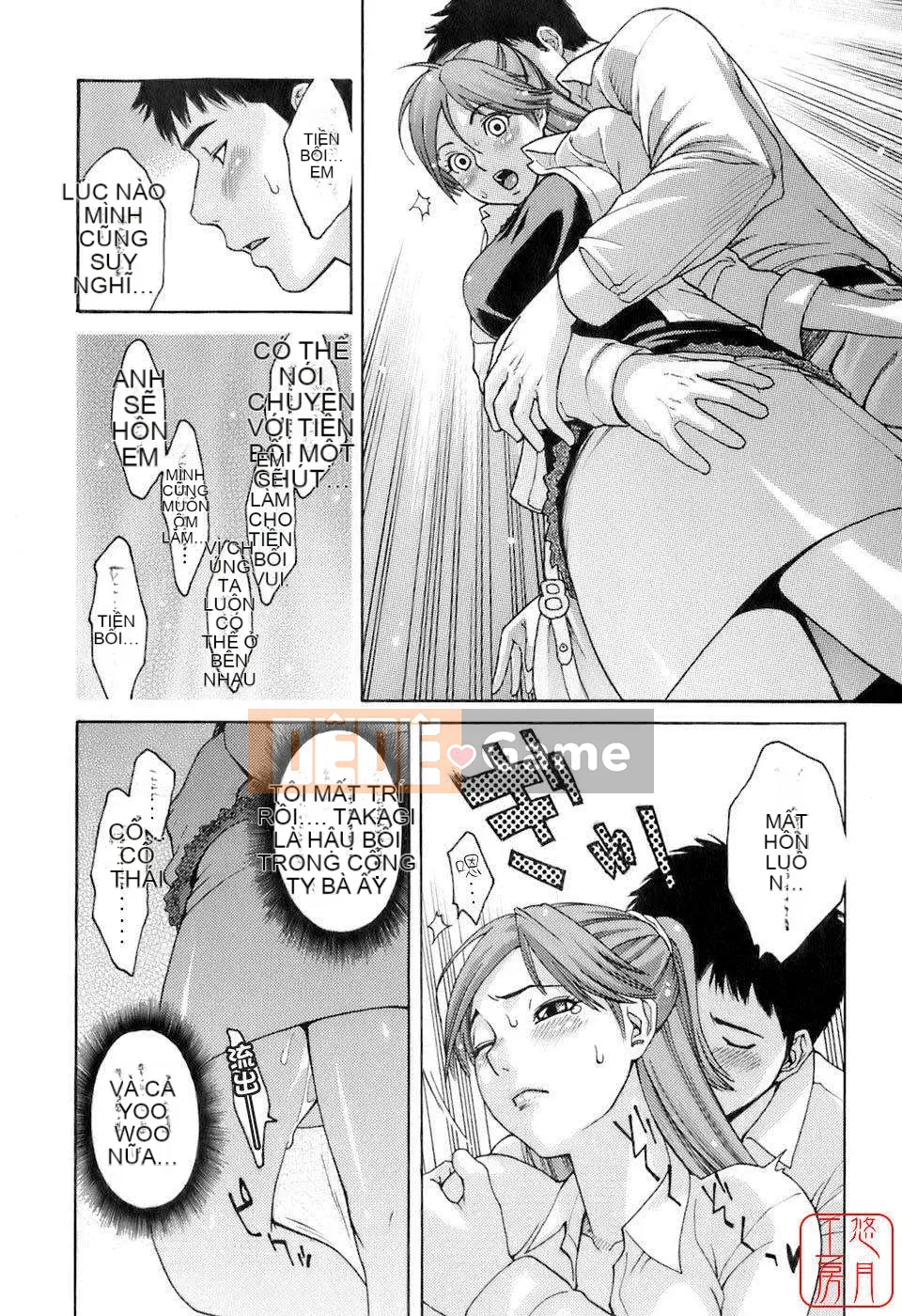 [Mikami Canon] Bộ sưu tập Tác phẩm Canon của Hatsujoki Mikami