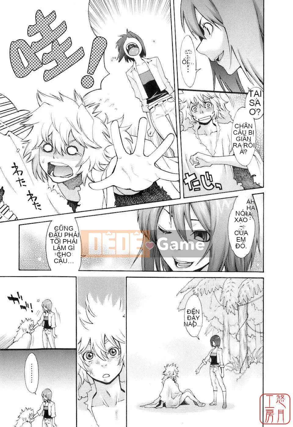 [Mikami Canon] Bộ sưu tập Tác phẩm Canon của Hatsujoki Mikami