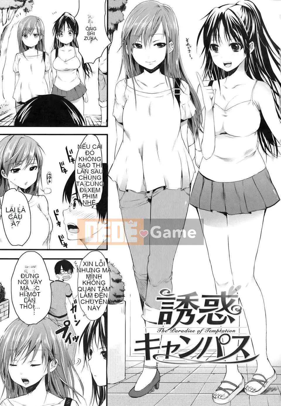 [Kotaro Yoino] Em bé động dục