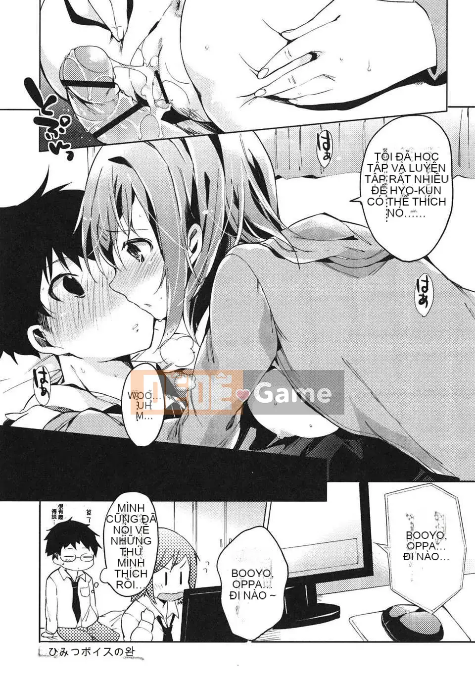 [Kotaro Yoino] Em bé động dục